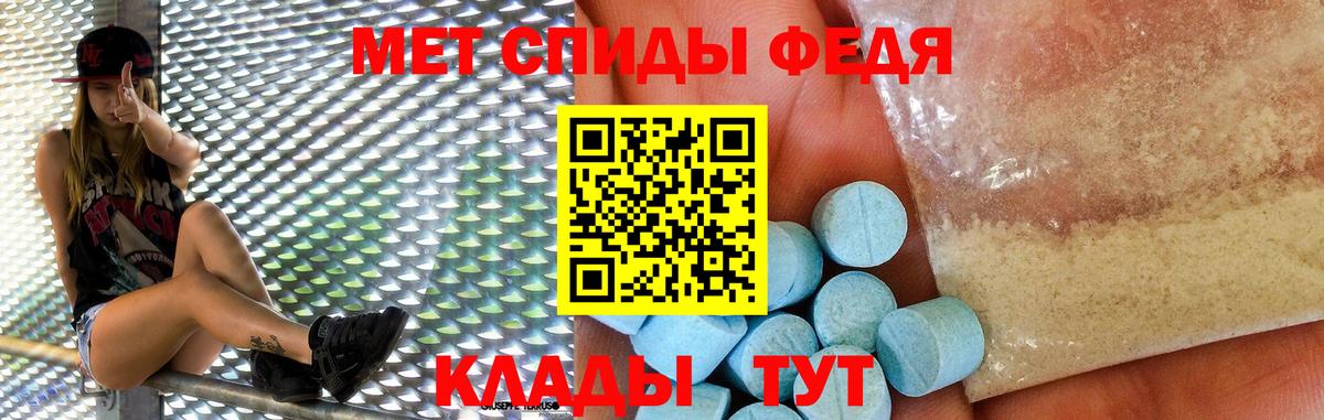 АМФ Розовый  АМФЕТАМИН  Amphetamine  Десногорск  Вход с VPN 