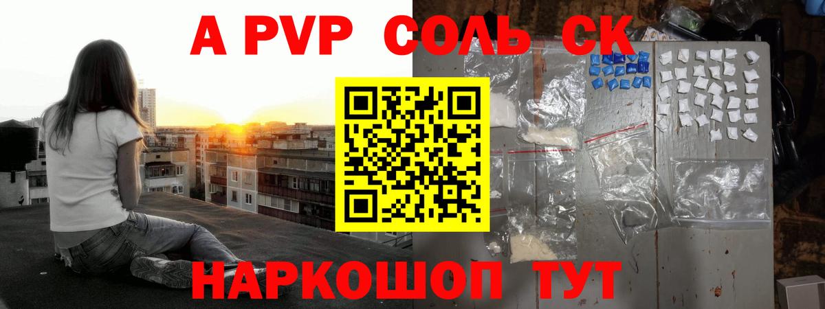 Меф МЯУ МЯУ   Cocaine  ГЕРОИН  Конопля  КЕТАМИН  ГАШИШ  Меф  Десногорск  Вход с VPN  ГАШИШ 