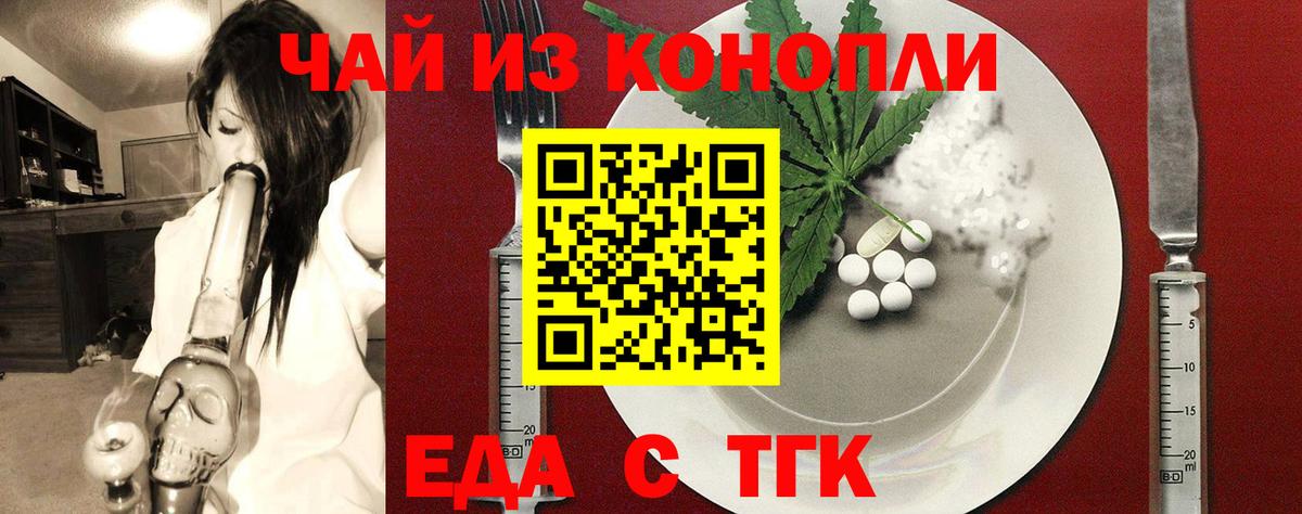 Canna-Cookies марихуана  Вход с VPN  Десногорск 