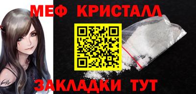 эйфоретик Кулебаки