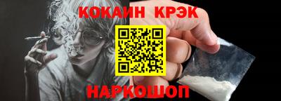 ALPHA-PVP Ливны