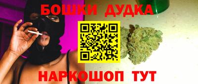 бутират Кумертау