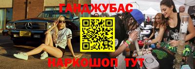 винт Лесосибирск