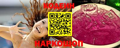 бутират Кумертау