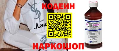 винт Лесосибирск