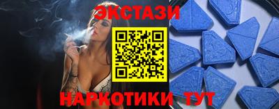 ПСИЛОЦИБИНОВЫЕ ГРИБЫ Кунгур
