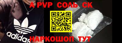бутират Кумертау