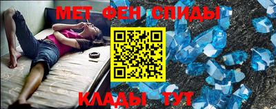 первитин Ликино-Дулёво