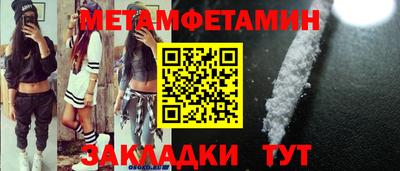 эйфоретик Кулебаки