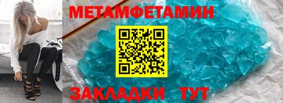 бутират Кумертау