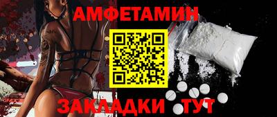 первитин Ликино-Дулёво