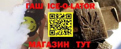 ALPHA-PVP Ливны