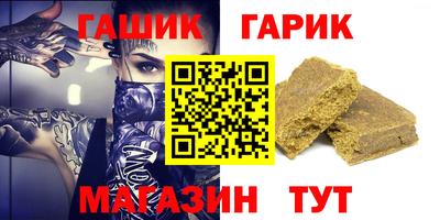 винт Лесосибирск
