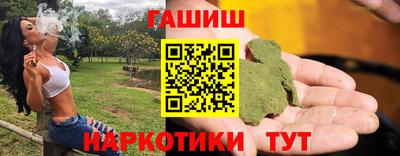 винт Лесосибирск
