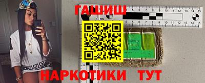 винт Лесосибирск