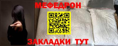 бутират Кумертау