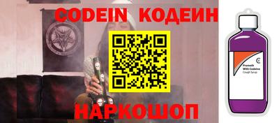 ALPHA-PVP Ливны
