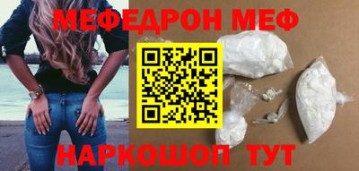 винт Лесосибирск