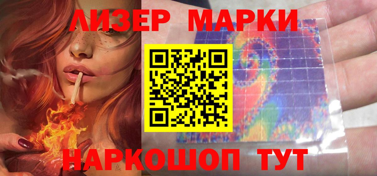 ЛСД экстази кислота  ЛСД экстази кислота  LSD-25 экстази  Вход с VPN  Десногорск 