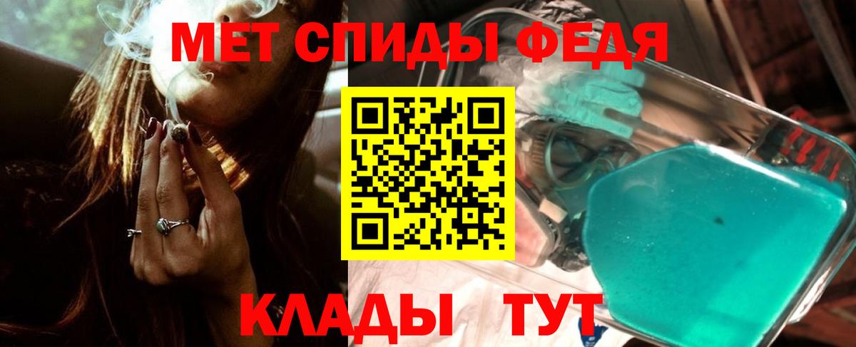 Десногорск  Метамфетамин винт  Вход с VPN 