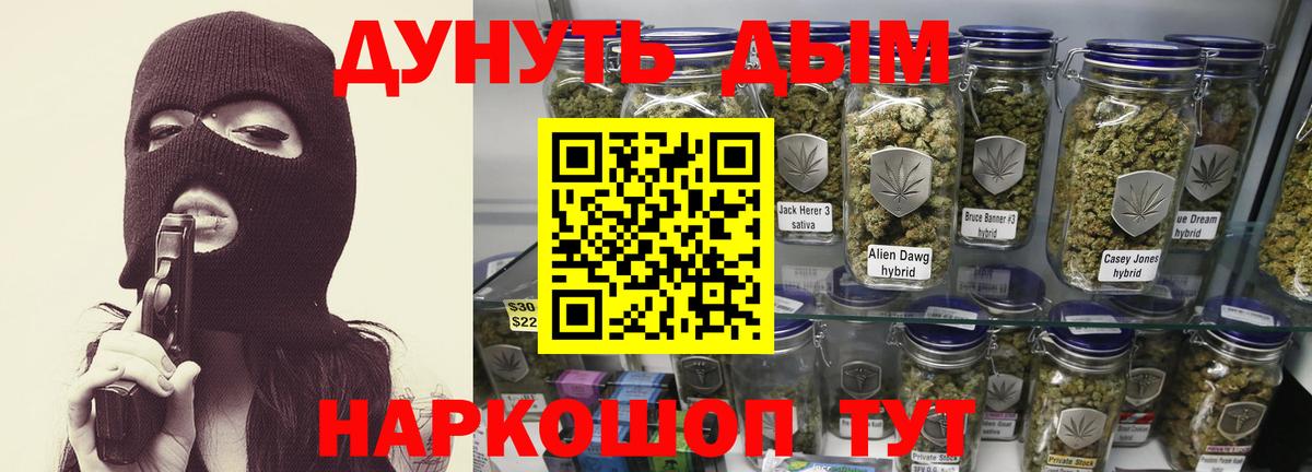 Марихуана THC 21% Десногорск