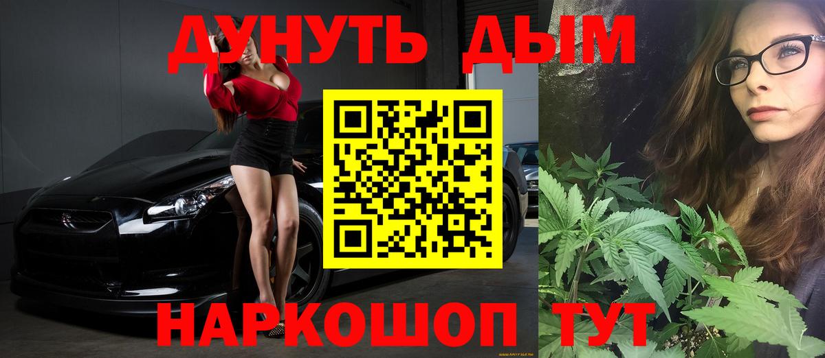 Шишки марихуана тримм  Каннабис индика  Канабис Ganja  Вход с VPN  Десногорск 